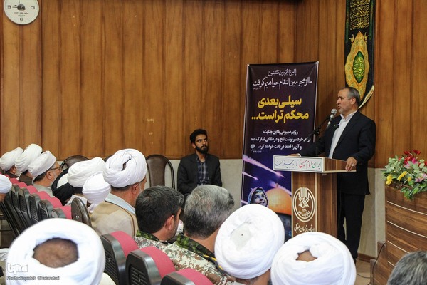 همایش وحدت برای ایران در بیرجند