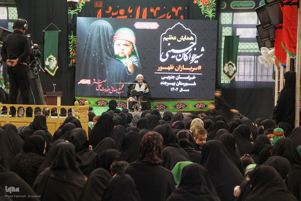 همایش عظیم شیر خوارگان حسینی