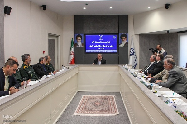 شورای هماهنگی حفظ آثار و نشر ارزش‌های دفاع مقدس