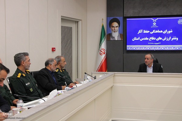 شورای هماهنگی حفظ آثار و نشر ارزش‌های دفاع مقدس