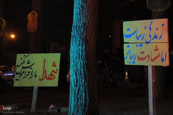 اجلاسیه شهدای هنرمند خراسان جنوبی