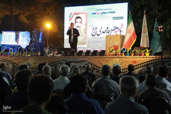 اجلاسیه شهدای هنرمند خراسان جنوبی