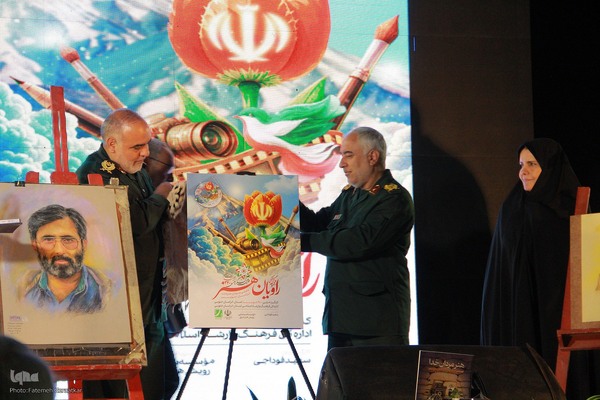 اجلاسیه شهدای هنرمند خراسان جنوبی