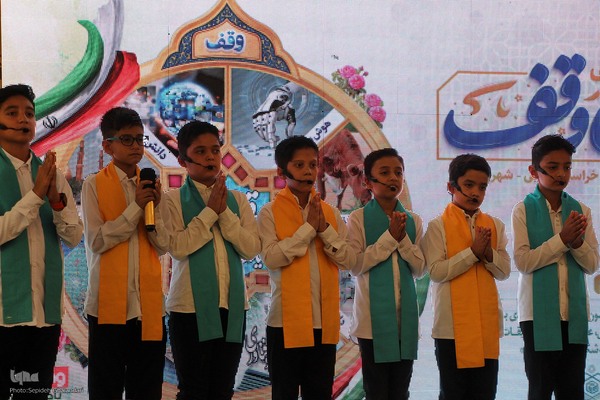 همایش استانی یاوران وقف خراسان جنوبی