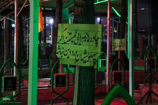 روایت حماسه ها ویــــــــژه برنامه گرامیــداشت هفــــــته دفـــــاع مــقدس