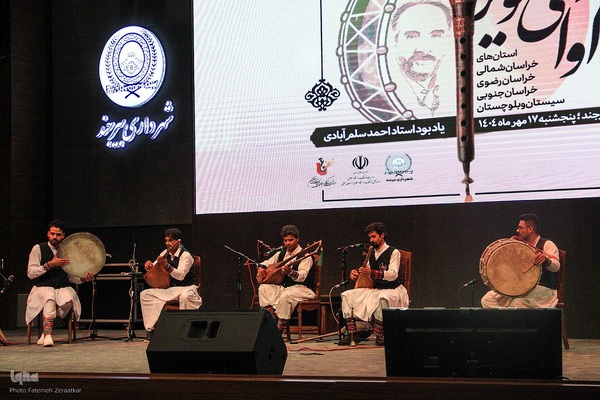 سومين جشنواره منطقه ای موسیقی مقامی