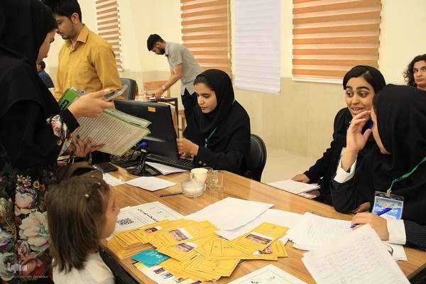 ثبت نام دانشجویان نو ورود کارشناسی دانشگاه بیرجند