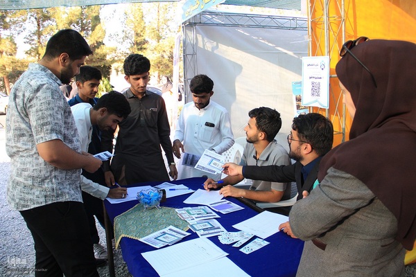 ثبت نام دانشجویان نو ورود کارشناسی دانشگاه بیرجند