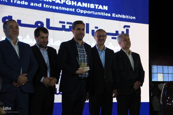 اختتامیه نمایشگاه بین‌المللی فرصت‌های مشترک تجارت و سرمایه‌گذاری ایران و افغانستان