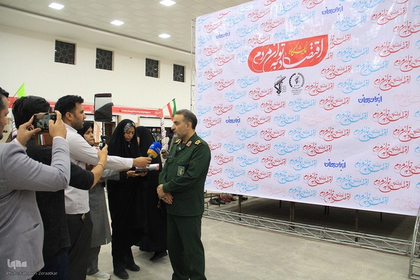 نمایشگاه اقتصاد به توان مردم