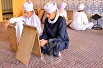 Une destination pour ceux qui souhaitent mémoriser le Coran en Algérie