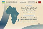 Symposium à Kigali : L’impact des valeurs morales islamiques sur la paix sociale en Afrique
