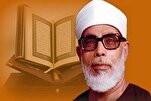 An Gudanar Da Maulidin Sheik Al-Husri A Tashar 