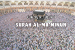 15 Sifat Orang-Orang Mukmin Sejati dalam Surah Al-Mukminun
