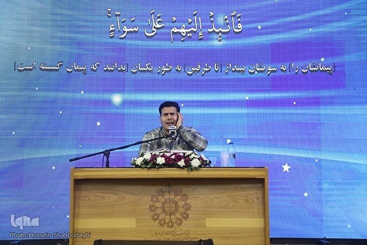 Musabaqoh Alquran Nasional Zainul Aswat Pertama
