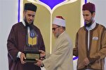 Ustad Mesir: Tokoh Tahun Ini dalam Musabaqoh Alquran Libya