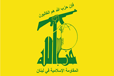 Hizbullah Lebanon Umumkan Dukungan atas Sikap Hamas terkait Proyek Trump