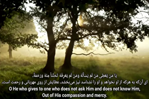 Film/ Doa Bulan Rajab Mengenang Almarhum Mousavi Qahhar