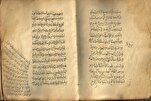 Manoscritti orientali nella Biblioteca dell'Università di Belgrado: dai testi orientali a copie di Corano