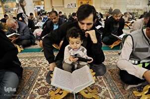 Bacaan tartil Juzuk ke19 Al-Quran oleh suara Hamidreza Ahmadiwafa