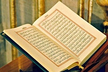 Harga diri dan disiplin emosi dalam Al-Quran