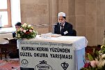 Mga Kinatawan na Iranino sa Pangkatapusan na Paligsahan ng Qur’an na Pandaigdigan sa Turkey