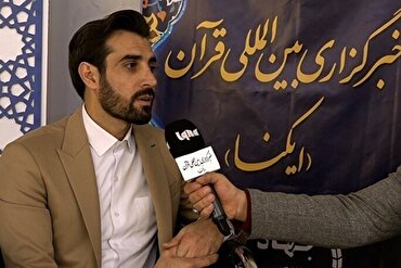 Pananampalataya, Katatagan mga Haligi ng Pakikipaglaban sa Kaaway: Iraniano Qari