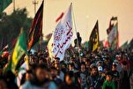 Ang mga Programa ng Arbaeen Kumboy na Quraniko sa Iraq ay Nakatakda sa Agosto 5