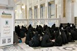 Mekka: Ang Quran na Pagsasaulo na Programa para sa Kababaihan ay Nagtatapos sa Masjid al-Haram