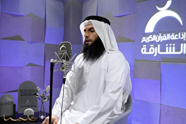 Ang Sharjah na Radyo Quran Nagtala ng Dalawang Kumpletong mga Pagbigkas ng Quran