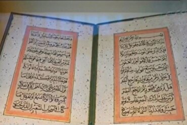  د حسینی  آستان پلاوي د بریتانیا د میوزیم د اسلامي څانګې کتنه وکړه