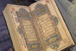 Alcorão do Século XVII de Lucknow Escrito em Ouro Liga o Passado ao Presente