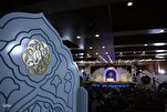 Organização Awqaf Nomeia Aqueles que Chegaram às Finais da Competição Nacional do Alcorão do Irã