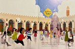 Книга « In My Mosque» в списке бестселлеров онлайн в магазине Amazon в США