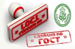 В России с 1 сентября заработает национальный стандарт сертификации халяльной продукции