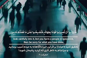 Неосознанный вред