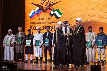 Церемония закрытия Московского международного конкурса Корана 2025 года