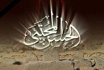 Мирный договор Имама Хасана (мир ему) – основа для бессмертия восстания Хусейна