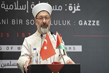 Глава Управления по делам религий Турции: Газа и Кудс – это проблема мусульман и мира в целом
