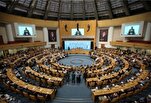 Заключительное заявление 39-й Международной конференции...