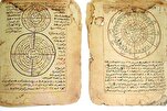 Тимбукту: сокровищница рукописей, скрытая от французских оккупантов в Африке