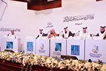 Начало регистрации на конкурс Корана «Шейха Хинд» в ОАЭ