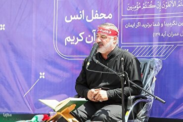 Ustadh Abolqasemi asoma Aya za Surah Al-Imran katika Khitma ya Mashujaa wa Iran