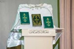 کتاب «۱۴ صدیاں اور معماری حرم علوی» کی رونمائی