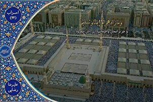 ویڈیو | قاری «علیرضا رضایی کی تلاوت