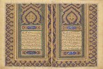 ھوسٹن میں کتابت قرآن نمائش کا اہتمام