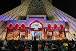 “穆哈兰姆月”：在自由广场怀抱中一场盛大的悼念仪式